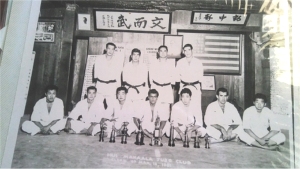 watanabe judo club